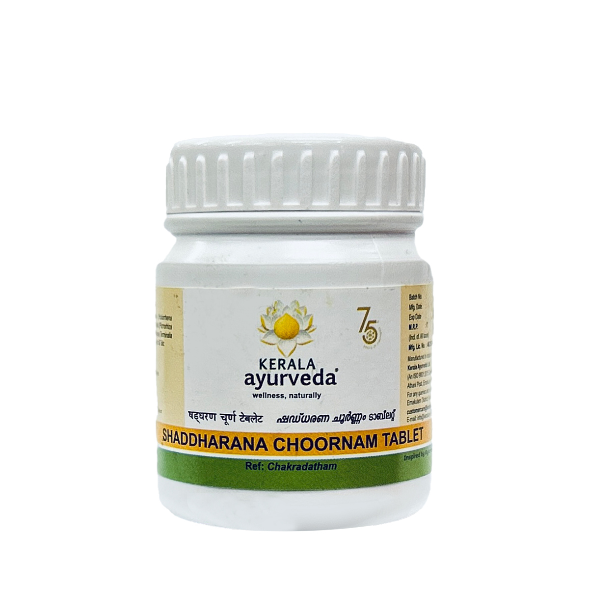 Front view of a white plastic jar of Kerala Ayurveda Shaddharana Choornam Tablets with a white lid, featuring the product name in English and regional script, and the Kerala Ayurveda logo. A "75 years of legacy" emblem is also visible. – Kerala Ayurveda India