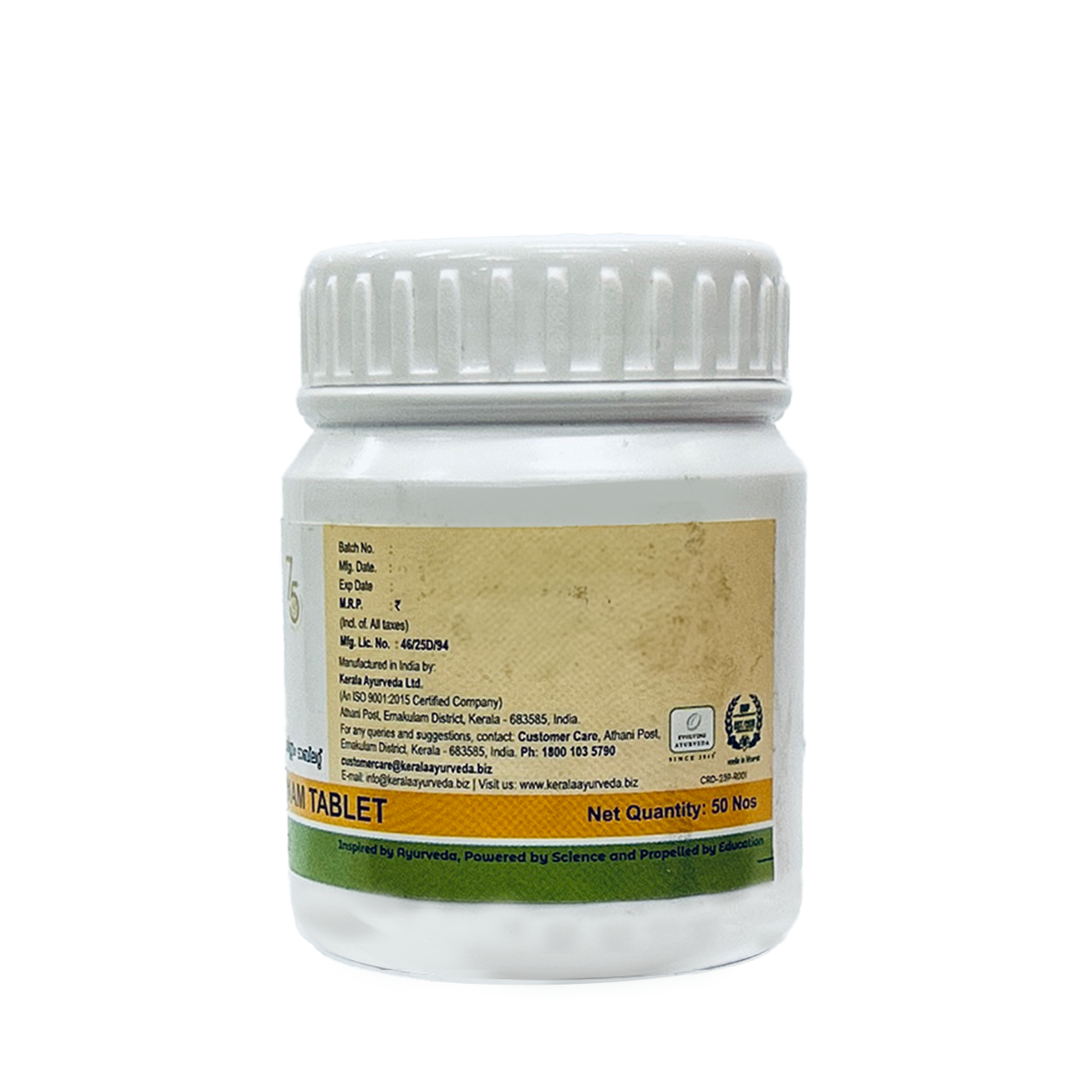 Back view of the Shaddharana Choornam Tablets jar, displaying the net quantity of 50 Nos, manufacturing details by Kerala Ayurveda Ltd., customer care contact, and a barcode. – Kerala Ayurveda India