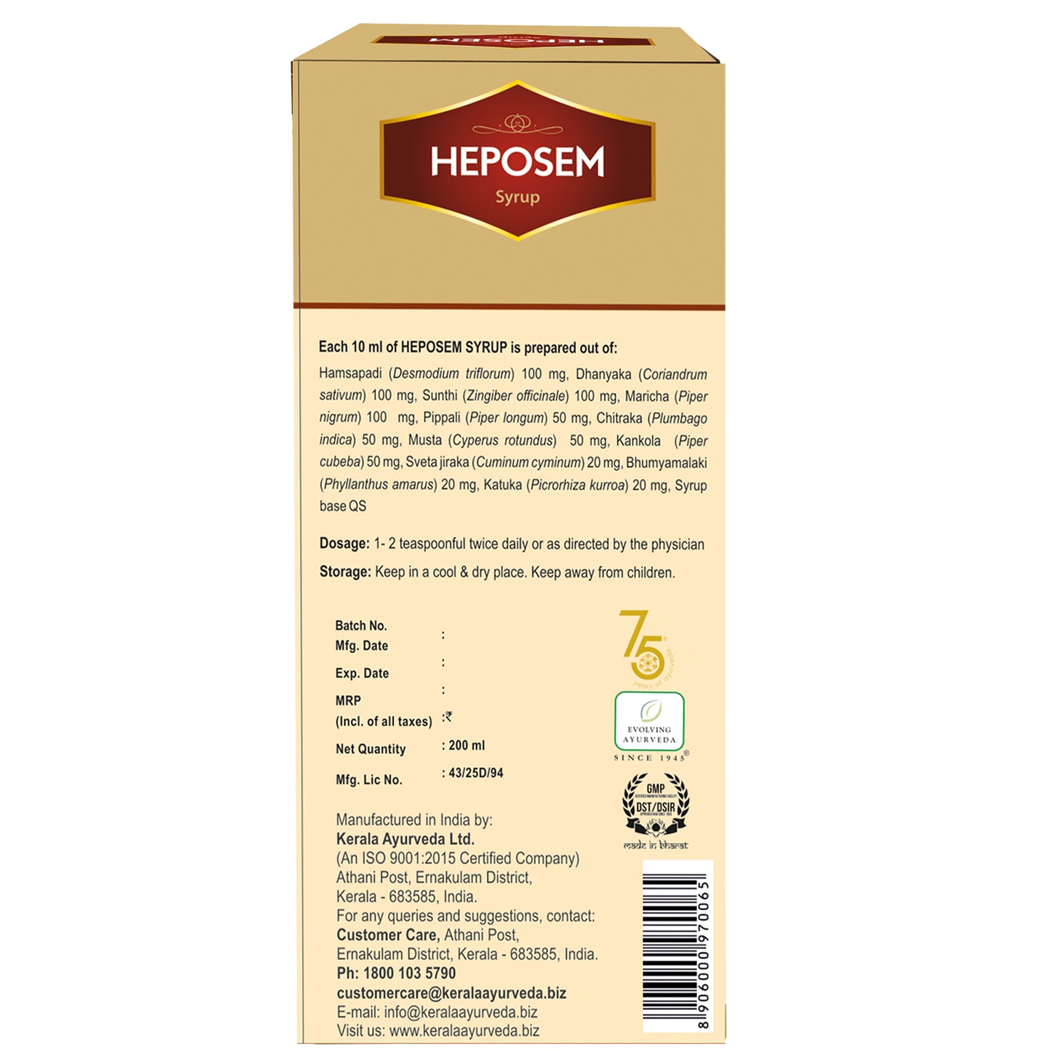 Back view of the Kerala Ayurveda Heposem Syrup box, providing extensive information about Kerala Ayurveda Limited, its legacy, and commitment to authentic Ayurveda. – Kerala Ayurveda India