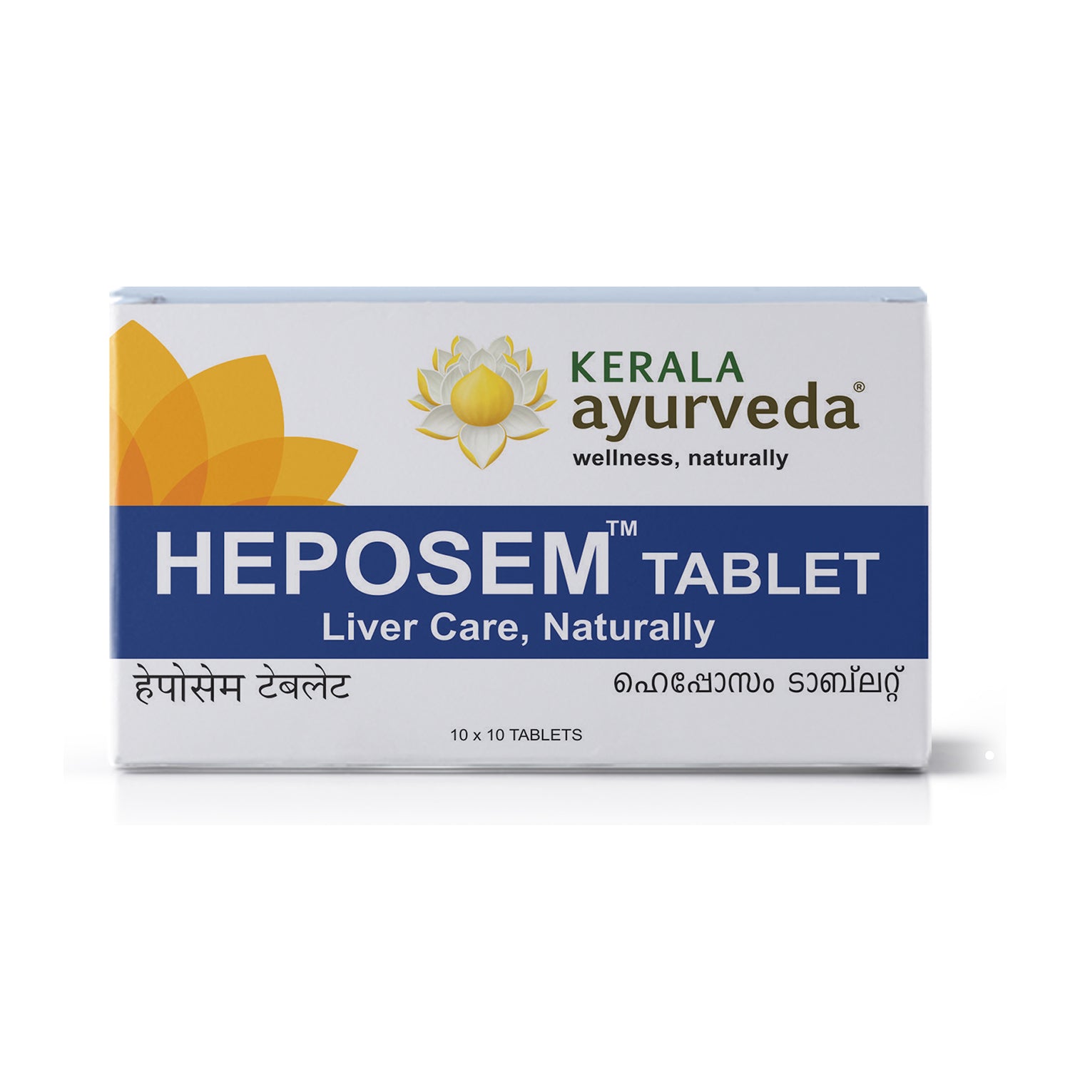Front view of the Kerala Ayurveda Heposem Tablet box, featuring a lotus logo and the product name "HEPOSEM™ TABLET Liver Care, Naturally." The box indicates "10 x 10 TABLETS." – Kerala Ayurveda India