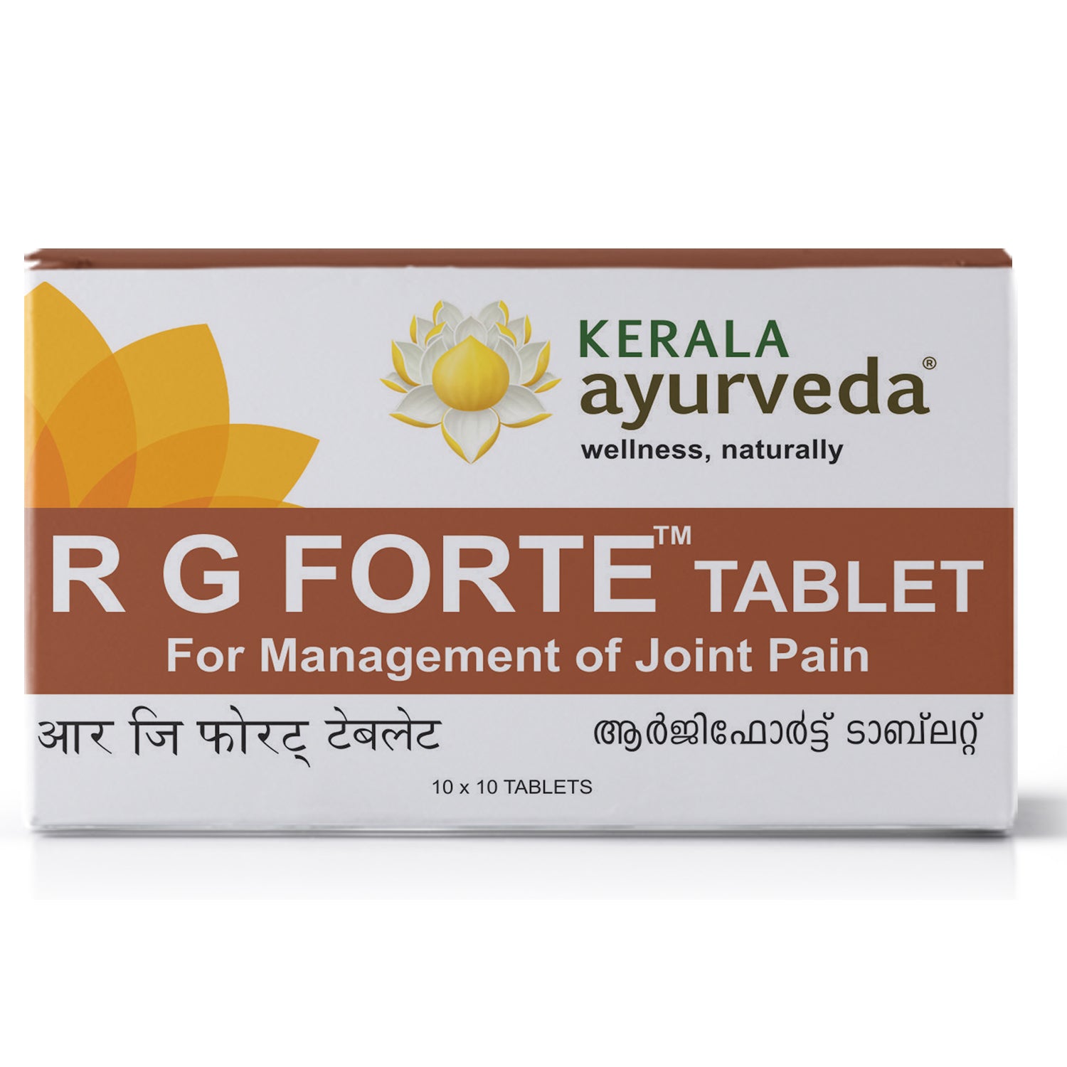 Front view of the Kerala Ayurveda RG Forte Tablet box, with a white, orange, and brown design. It prominently displays "R G FORTE™ TABLET For Management of Joint Pain" in English and regional scripts, with "10 x 10 TABLETS". – Kerala Ayurveda India