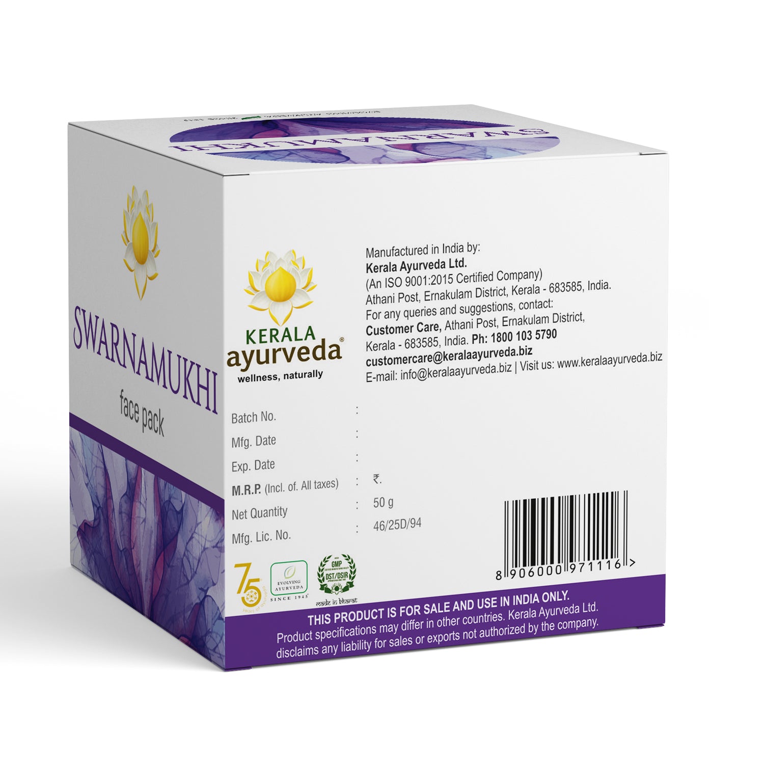 Back view of the Kerala Ayurveda Swarnamukhi Face Pack box, displaying net quantity 50g, manufacturing details by Kerala Ayurveda Ltd., customer care contact, and a barcode. – Kerala Ayurveda India