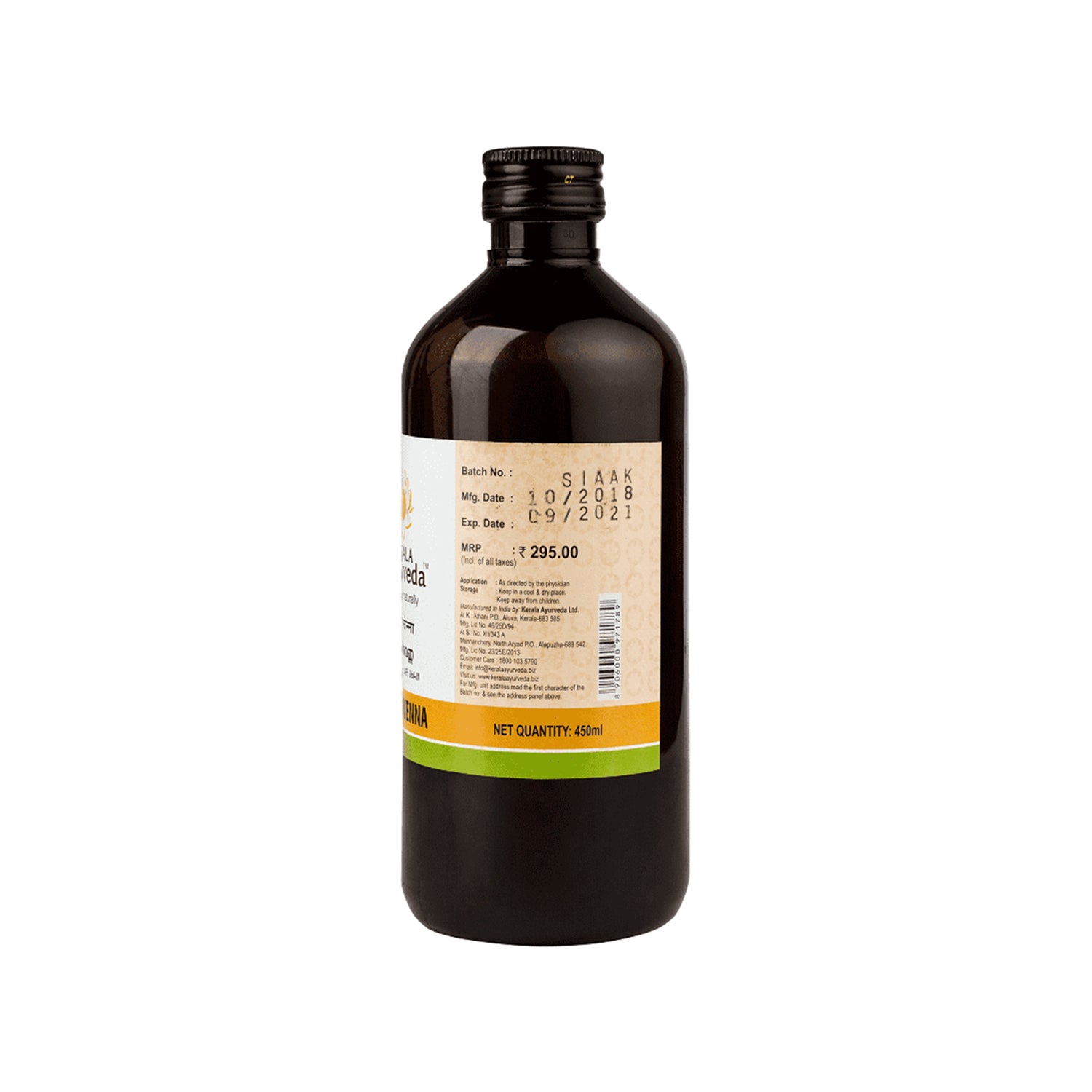 Front view of a 450ml bottle of Kerala Ayurveda Murivenna Thailam, with the product name and illustrations of key ingredients like aloe vera, betel leaves, and onions. – Kerala Ayurveda India