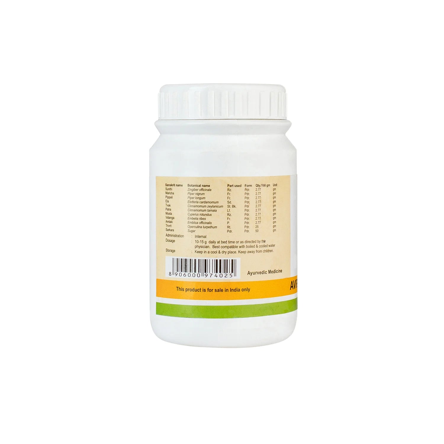 Back of a bottle of Avipathi Chooram showing the ingredient list with botanical names, part used, quantity, administration details, storage instructions, and "This product is for sale in India only" text. – Kerala Ayurveda India