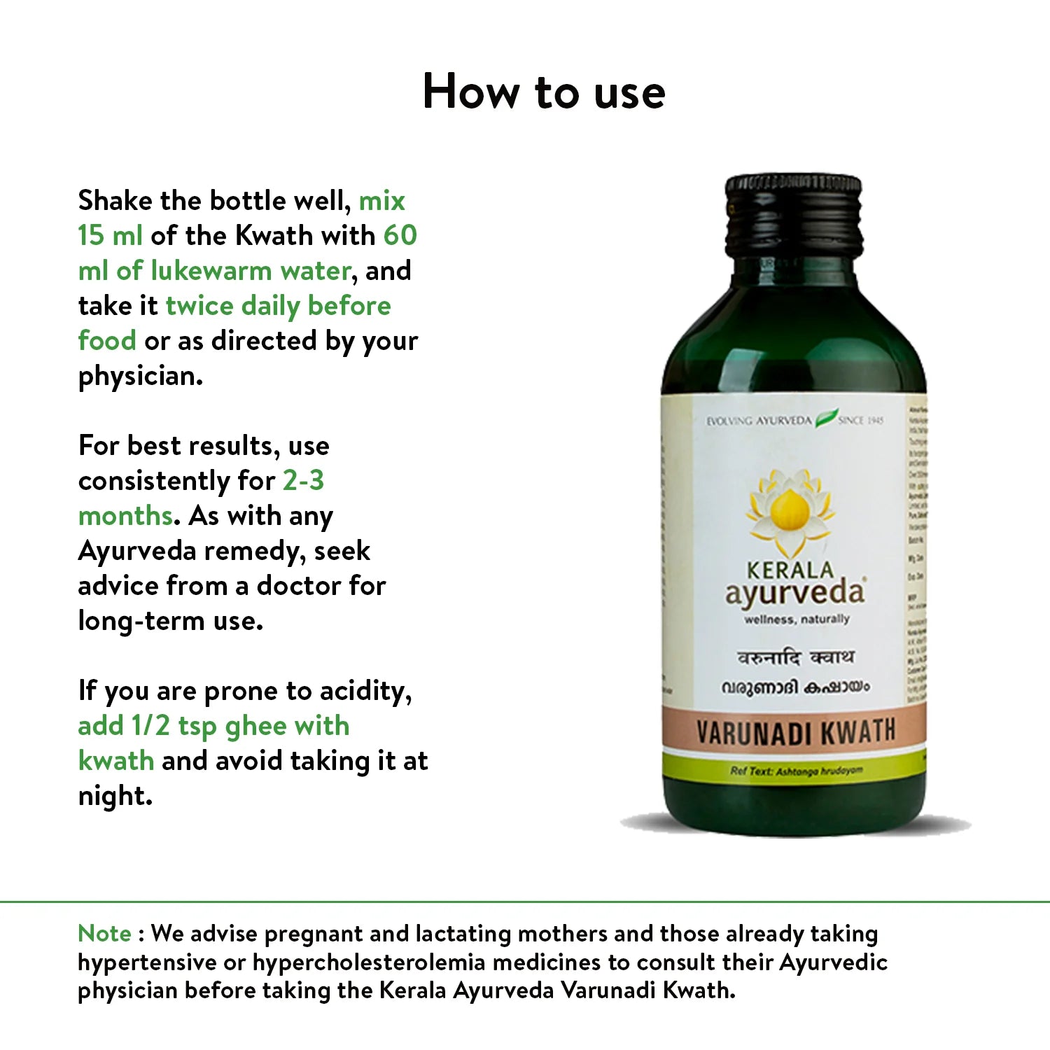 Varunadi Kwath (200 Ml)