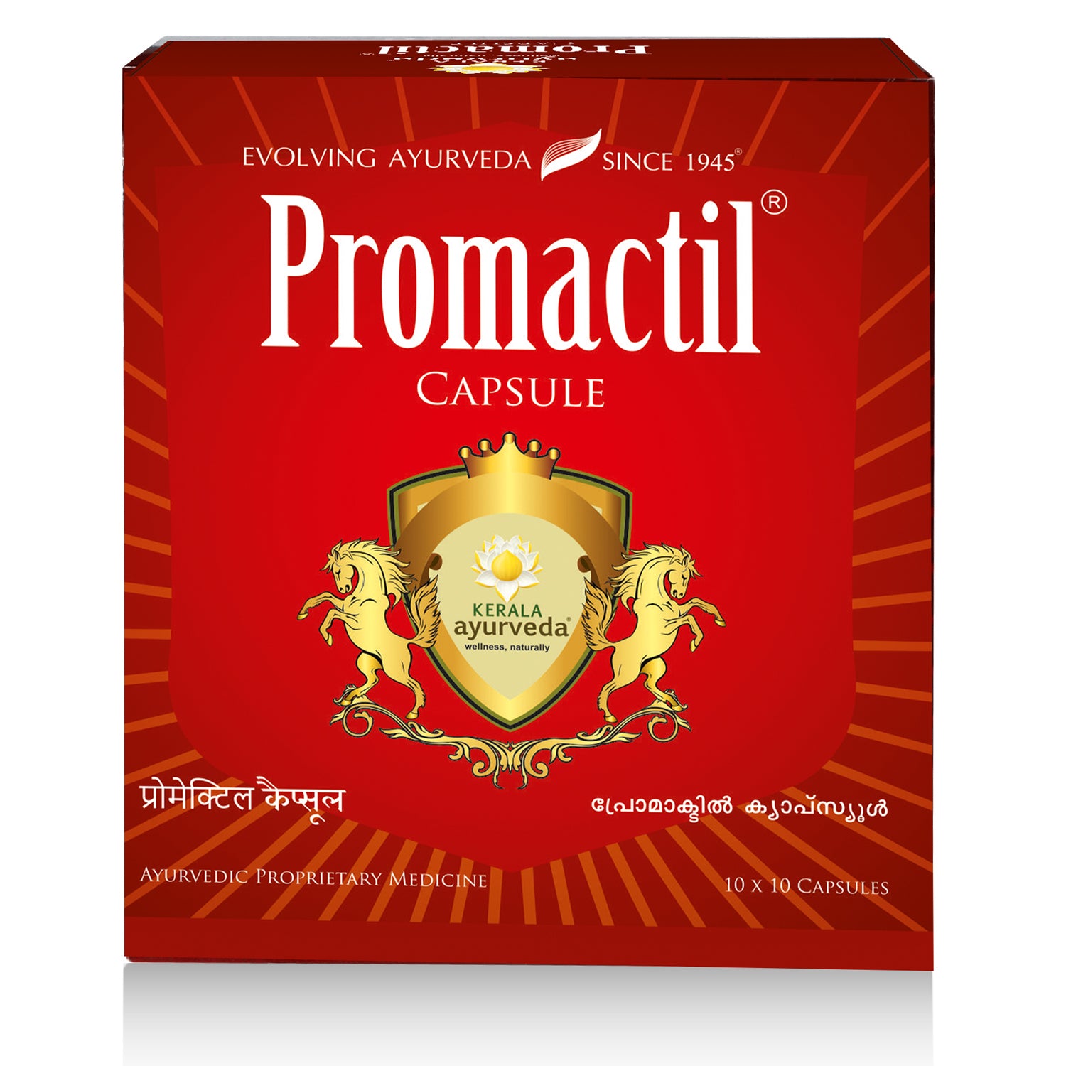 Front view of the Kerala Ayurveda Promactil Capsule box, with a vibrant red design. It prominently displays "Promactil® CAPSULE" with the Kerala Ayurveda logo on a golden shield with horses, and indicates "10 X 10 CAPSULES." – Kerala Ayurveda India